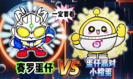 蛋仔爆料建模视频教程,轻松掌握建模技巧