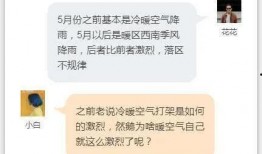 从化爆料消息最新消息,揭秘神秘事件背后的真相
