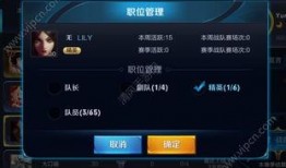 王者s35爆料最新信息,全新英雄登场，游戏平衡大调整！