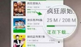 爆料搞笑模板大全视频下载,视频下载背后的欢乐秘密