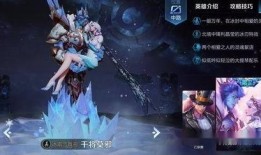 王者知名博主爆料视频大全,揭秘游戏幕后故事与精彩瞬间