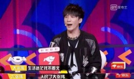 郭麒麟爆料大张伟视频,视频曝光娱乐圈不为人知的一面