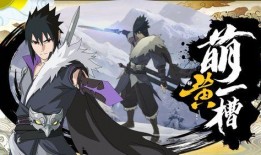 佐助的最新爆料视频下载,神秘力量觉醒，忍者世界风云再起