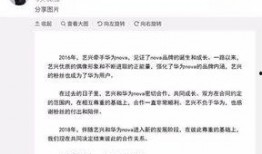 娱乐圈爆料解约明星