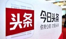 聊城今日头条最新爆料群,揭秘今日头条热门话题背后的真相！