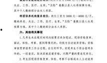 石家庄劳务局最新爆料,劳务市场动态与政策调整全解析