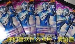 最新奥特曼卡片sp爆料,神秘力量觉醒，宇宙英雄集结！