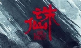 演员王钰爆料视频大全集,揭秘娱乐圈幕后真相