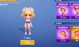 逃跑吧四周年爆料视频大全,揭秘爆料视频大全，精彩瞬间回顾