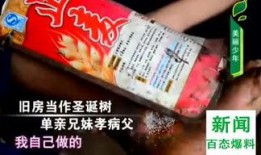 百态爆料视频大全,一镜尽收——揭秘百态爆料视频大全