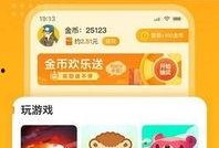 小七爆料游戏大全最新版,游戏大全最新版，海量游戏等你探索！