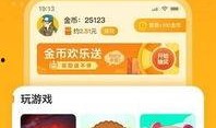 小七爆料游戏大全最新版,游戏大全最新版，海量游戏等你探索！