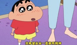 蜡笔小新的爸爸爆料视频,萌娃成长背后的温馨瞬间