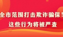 黄石市新闻爆料热线招聘,诚邀热心市民加入！