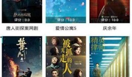 斑马影院在线观看,畅享在线观影新体验