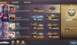 新战队连者爆料了吗视频,精彩视频内容抢先看