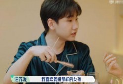 娱乐圈吃瓜爆料汪苏泷