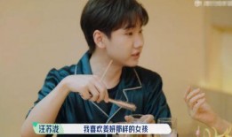 娱乐圈吃瓜爆料汪苏泷