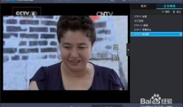 中央8台直播在线观看,精彩瞬间实时呈现