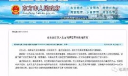 搜寻新闻媒体爆料信息的软件,一键掌握实时动态