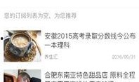 羊村最新爆料新闻事件,神秘事件引发村民热议，真相即将揭晓！