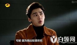 李易峰新闻爆料视频