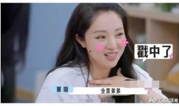 娱乐圈吃瓜爆料露脸,神秘吃瓜者露脸揭秘明星幕后故事