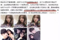 吃瓜网红分手,吃瓜网红分手事件揭秘