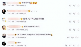 狗仔刘大锤最新爆料微博,娱乐圈最新猛料揭秘