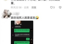 大王爆料视频,幕后真相大曝光！