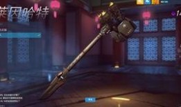 大锤新皮肤爆料视频,炫酷特效，带你领略不一样的战场风采