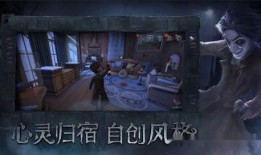 第五人格最新爆料新闻,神秘角色登场，惊悚游戏体验再升级！