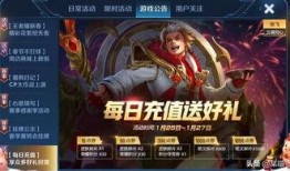 王者最新爆料新年,揭秘全新爆料，跨年狂欢即将开启！