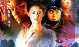 蜀山传在线观看,仙侠世界，在线奇幻之旅