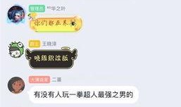 火影削弱最新爆料的内容