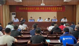 泰安最新爆料新闻