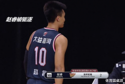 赵睿爆料裁判视频播放全集,揭秘比赛关键时刻的争议瞬间