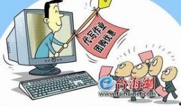 代写爆料新闻违法吗,揭秘代写爆料新闻的违法风险与法律边界