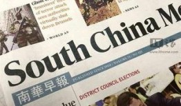 南华早报新爆料视频,重大事件背后惊人内幕