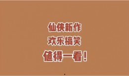 吃瓜迷情小说免费阅读,吃瓜迷情小说免费阅读大揭秘