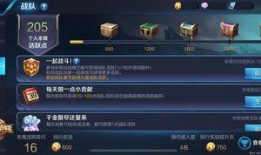 新战队连者爆料了吗视频,精彩视频内容抢先看