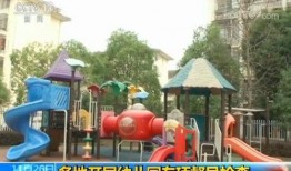 古县城镇幼儿园爆料新闻,紧急应对与家长关切