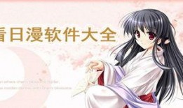 最新日漫爆料网站推荐下载,揭秘热门新番，下载指南一网打尽！