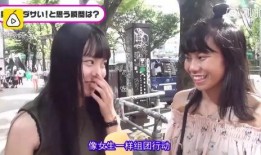 日本帅姐邻居爆料视频,揭秘神秘视频背后的惊人真相