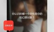 男子匿名爆料视频大全,男子视频大全背后的真实故事