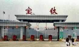 宝鸡高速最新爆料新闻消息,爆料新闻揭示关键进展