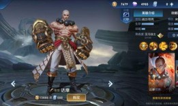 达摩传说皮肤爆料视频,神秘面纱下的英雄风采