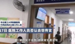 唐山打人医院爆料案最新,真相揭露与法律追责进程