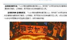盐城123网新闻爆料,重大事件引发社会关注