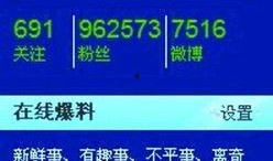 各个新闻平台爆料电话,独家内幕一触即发